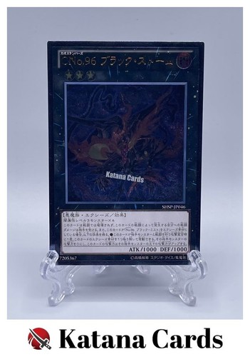 Carte yugioh numero c96 - carte,