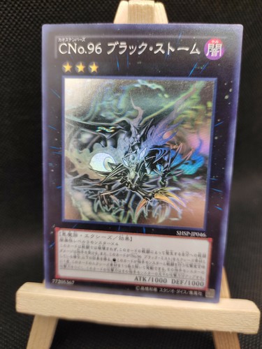 Numero c96 tempesta - yu-gi-oh,