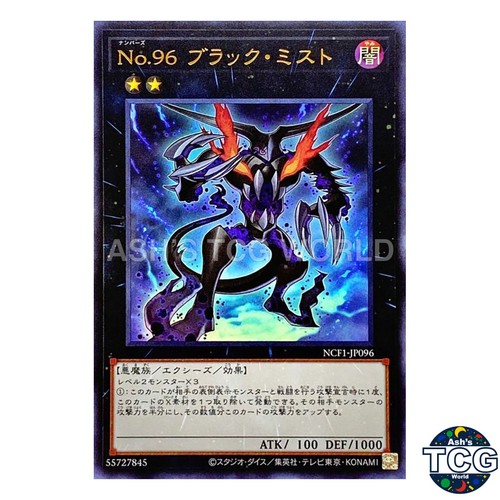 Numero dark mist - numero, ur