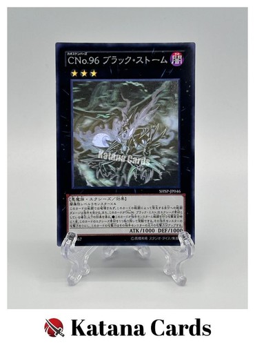 Carte yugioh numero - carte, c96