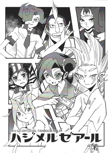 Zexal astral yuma - zexal,