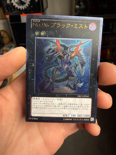 Oh tcg numero 96 - tcg,