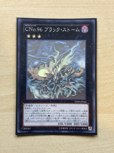 Number c96 dark - number, c96: